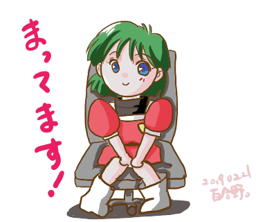 ジリオン