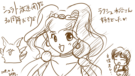 ラクシュ